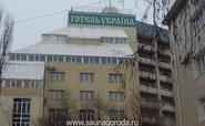 Гостиничный комплекс «Украина»